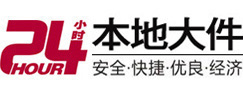 隆回大件起重吊车出租有限公司 